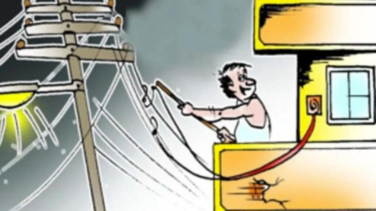 बाजपुर: बिजली चोरी के आरोप में 10 पर रिपोर्ट दर्ज 
