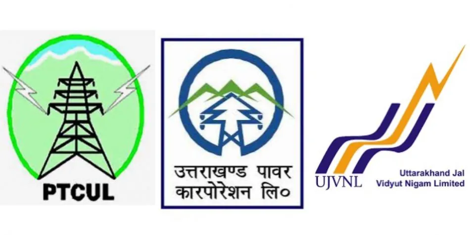 देहरादून: 6 माह तक ऊर्जा निगम के कर्मचारी नहीं कर पाएंगे हड़ताल 
