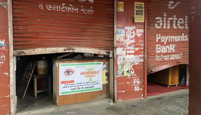 Fatehpur News: चोरों ने तीन दुकानों के ताले तोड़कर चोरी की घटना को दिया अंजाम, पुलिस पड़ताल में जुटी