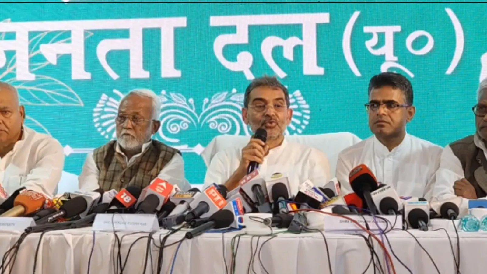 बिहार : उपेंद्र कुशवाहा ने JDU से दिया इस्तीफा, नई पार्टी बनाने का किया ऐलान
