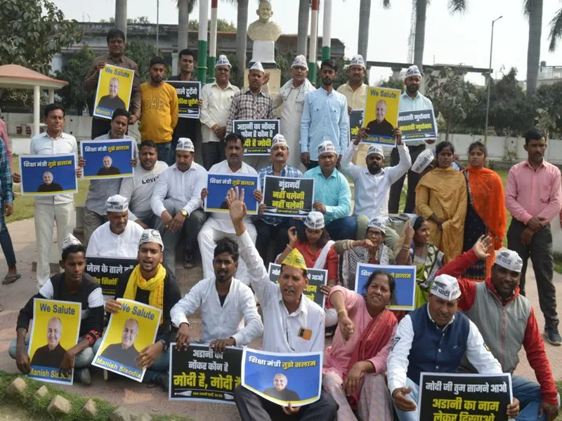 अयोध्या: सिसोदिया की गिरफ्तारी पर भड़की आम आदमी पार्टी, किया प्रदर्शन