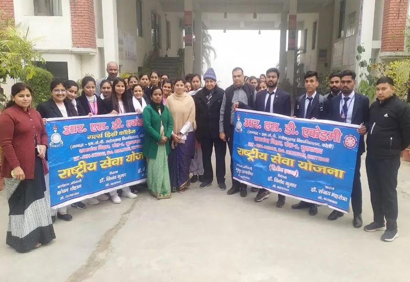 मुरादाबाद : आरएसडी में सात दिवसीय एनएसएस शिविर का हुआ प्रारंभ, मन लगाकर कार्य करने के लिए किया प्रेरित