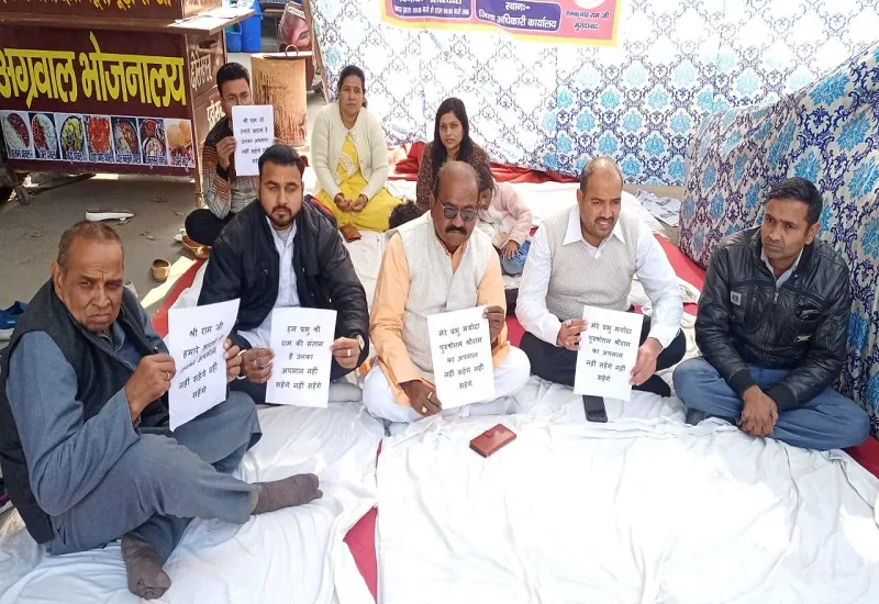 मुरादाबाद : स्वामी प्रसाद मौर्य को गिरफ्तार करके जेल भेजे सरकार, परिवार सहित धरने पर बैठे भाजपा नेता ने की मांग