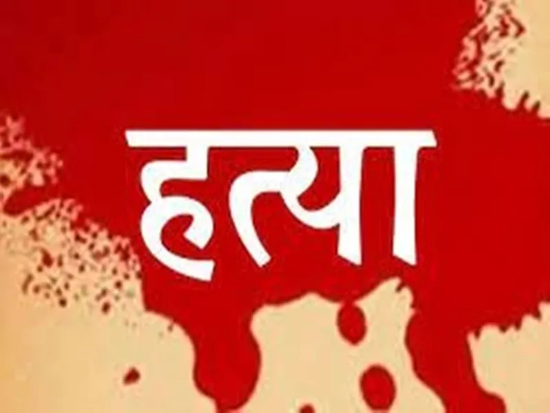 गोरखपुर में Triple Murder से मचा हड़कंप, पत्नी ने पति व दो बेटों की गला रेतकर की निर्मम हत्या, जानें वजह