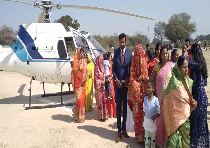 रायबरेली: Helicopter से दुल्हन पहुंची ससुराल तो देखने वालों का लगा तांता