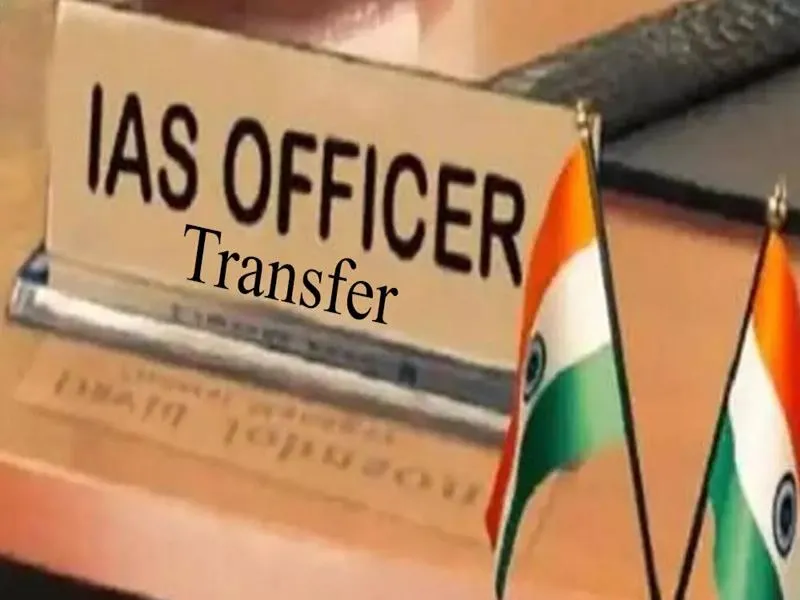 UP IAS TRANSFER: योगी सरकार ने 9 आईएएस अधिकारियों का किया तबादला, गन्ना आयुक्त पीएन वेटिंग में, देखें लिस्ट