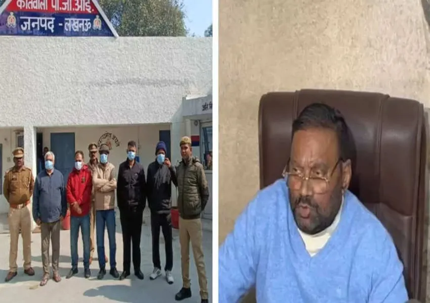 बढ़ सकती है स्वामी प्रसाद मौर्य की मुश्किलें, रामचरितमानस की प्रतियां फाड़ने और जलाने वाले दो लोगों पर NSA 