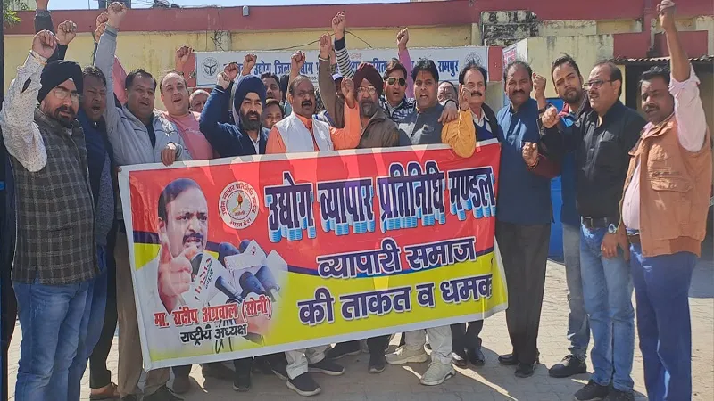 रामपुर: बंद चीनी मिल चलवाने को उपायुक्त उद्योग कार्यालय पर व्यापारियों का प्रदर्शन 