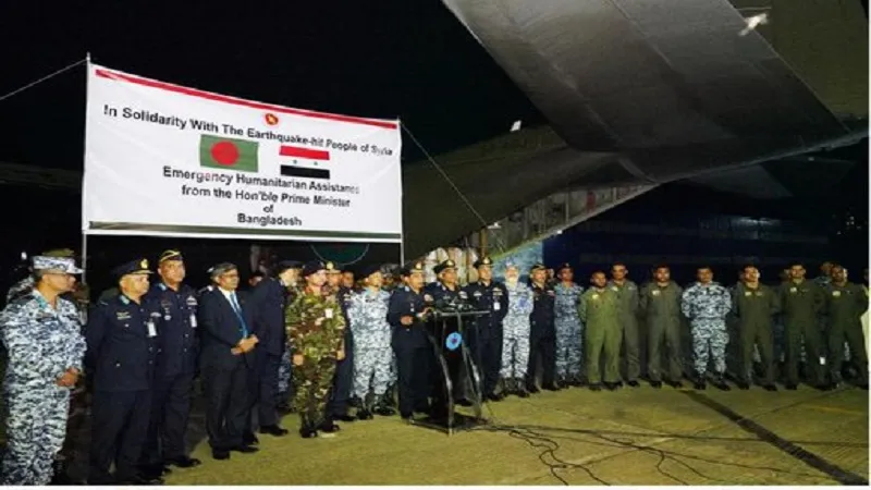 Bangladesh ने आपातकालीन राहत सामग्री के साथ विशेष सहायता दल सीरिया भेजा