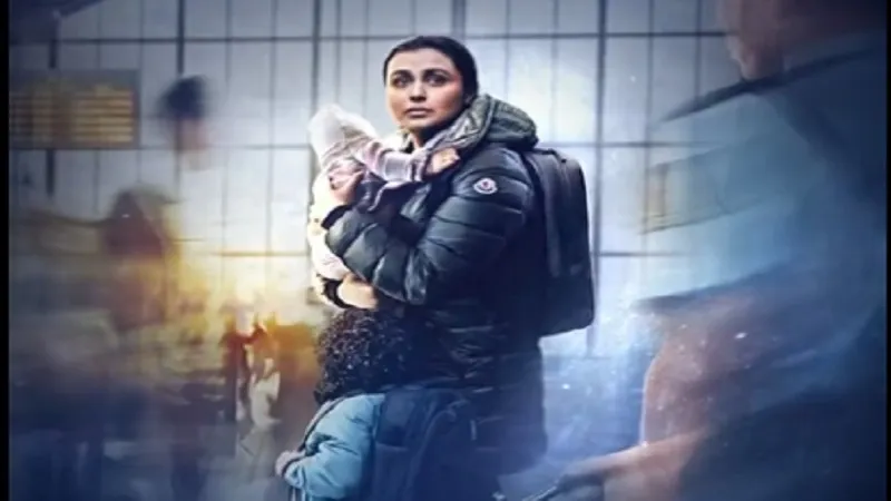 Mrs Chatterjee vs Norway: रानी मुखर्जी की फिल्म मिसेज चटर्जी वर्सेस नार्वे का मोशन पोस्टर रिलीज