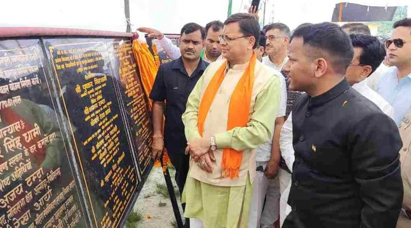 चम्पावत जिले के 10 योजनाओं का मुख्यमंत्री धामी ने किया लोकार्पण और शिलान्यास