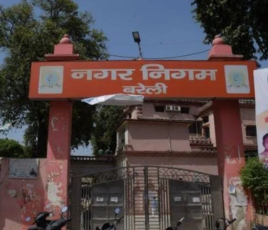 बरेली:  रायल्टी के करोड़ों तो डूब गए, अब नगर निगम के खाली खाते सीज करने से क्या होगा