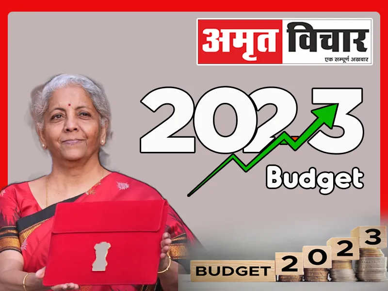 Budget 2023 : केंद्रीय बजट 2023-24 के बाद क्या होगा सस्ता और क्या होगा महंगा?