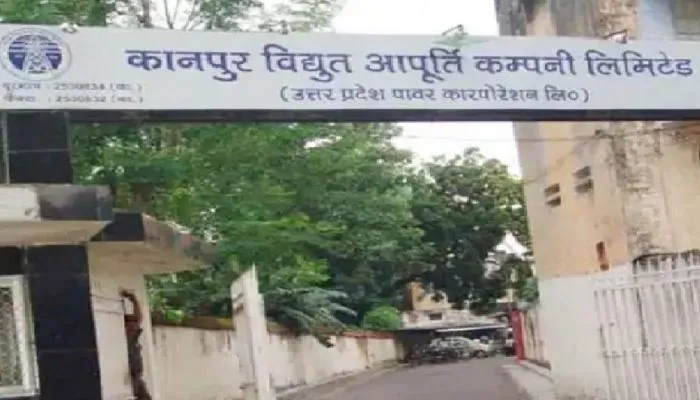 Kanpur : बिजलीघर से पांच सौ मीटर दूरी पर हो रही थी बिजली चोरी, विजिलेंस टीम ने मारा छापा
