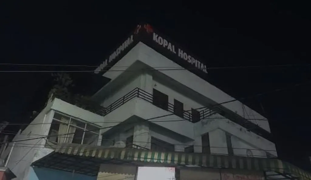 बरेली: कोपल हॉस्पिटल का अल्ट्रासाउंड सेंटर सील, मोटी रकम लेकर की जाती थी भ्रूण लिंग जांच