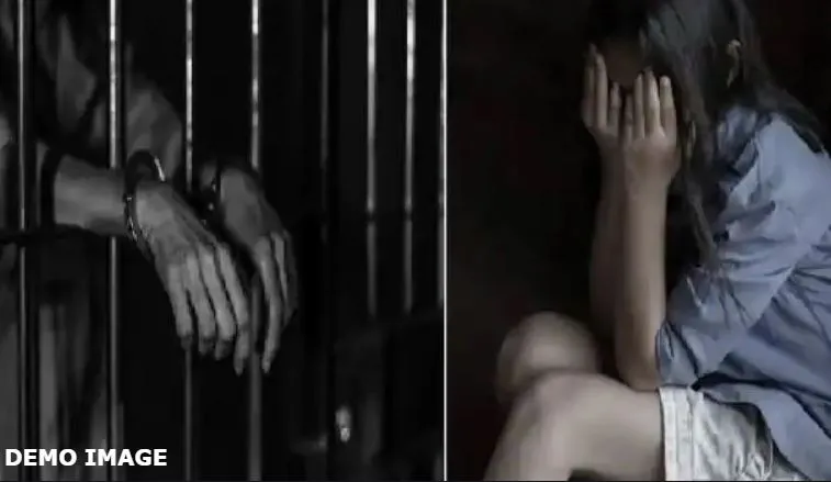 नाबालिग छात्रा का पीछा करके कहा 'आजा...आजा', कोर्ट ने सुनाई एक साल जेल की सजा