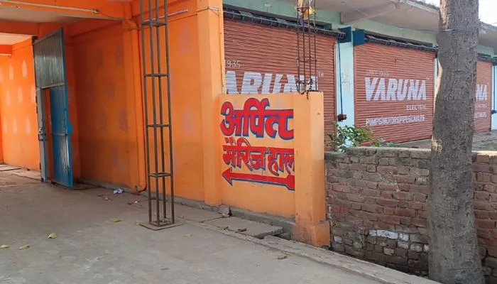 Marriage Hall