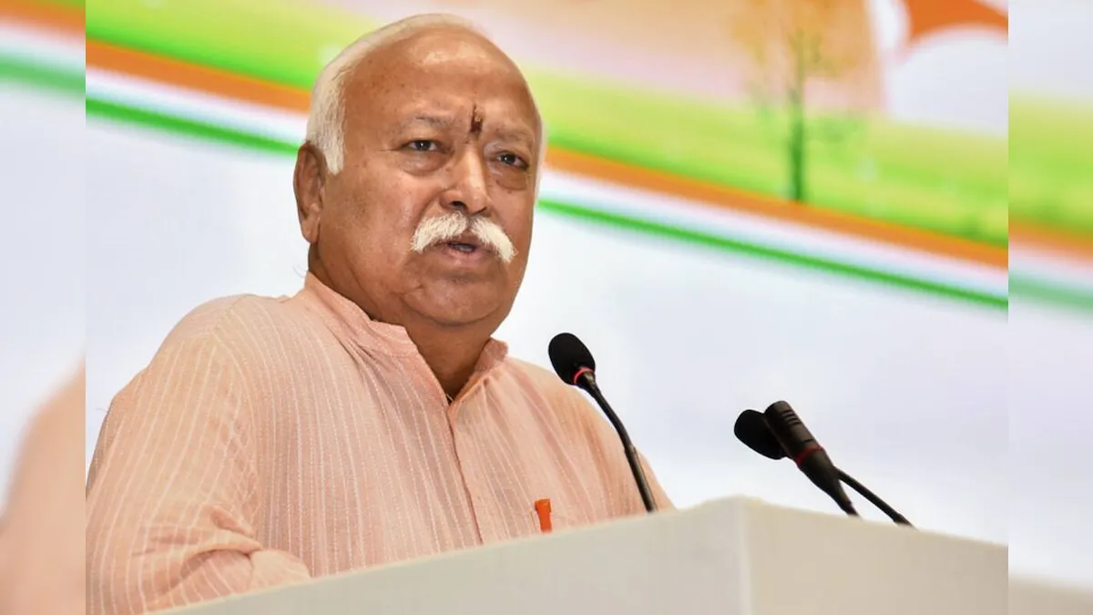 तीन दिवसीय दौरे पर 16 फरवरी को बरेली आएंगे मोहन भागवत 