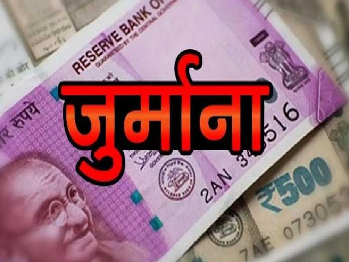 बरेली: बिना अनुमति के किया बेसमेंट का निर्माण तो माना जाएगा अवैध खनन, पड़ेगा जुर्माना 