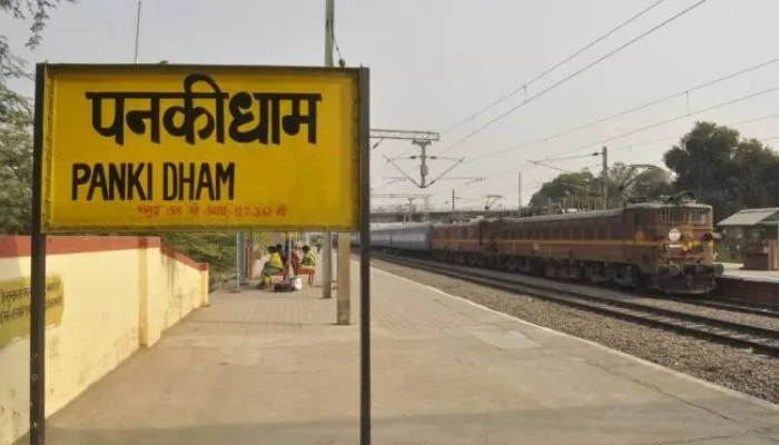 Kanpur Central का लोड होगा कम, Panki Dham में 18 ट्रेनों के ठहराव को जल्द हरी झंडी