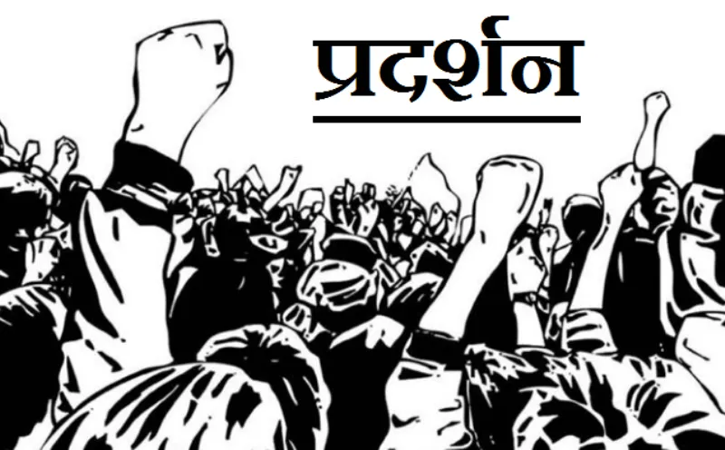 हल्द्वानी: बेसिक से एलटी में आए शिक्षकों ने 1 जून से आरपार का किया ऐलान