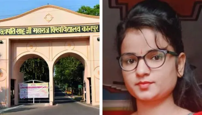Kanpur News : CSJM University में 16 फरवरी को होगा दीक्षांत समारोह, 80 से ज्यादा वितरित किए जाएंगे पदक