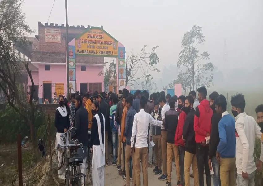 UP Board Exam 2023: रायबरेली के 118 परीक्षा केंद्रों पर शुरू हुई बोर्ड परीक्षाएं 