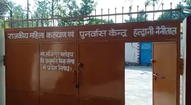हल्द्वानी: निरीक्षण में नदारद मिली जिला प्रोबेजन अधिकारी