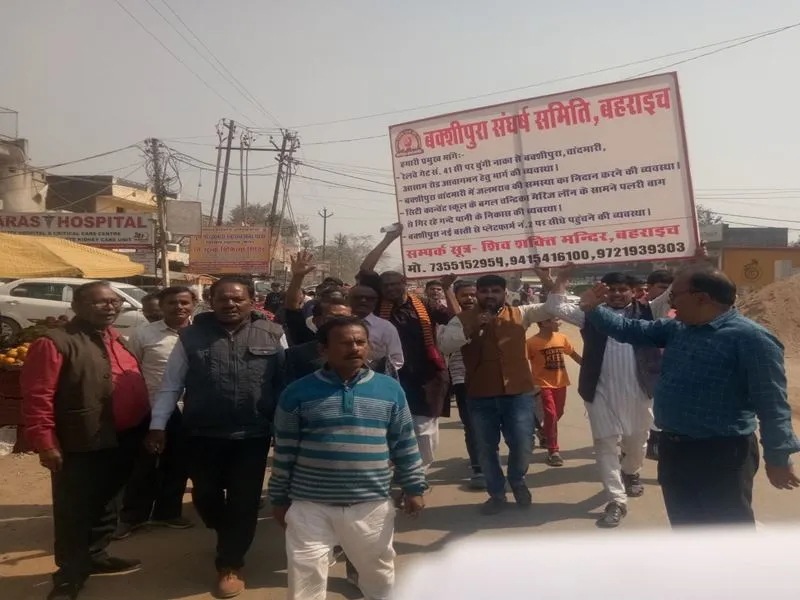 बहराइच: ओवरब्रिज बनवाओ लेकिन रेलवे क्रासिंग खुलवाओ, स्थानीय लोगों ने किया प्रदर्शन 