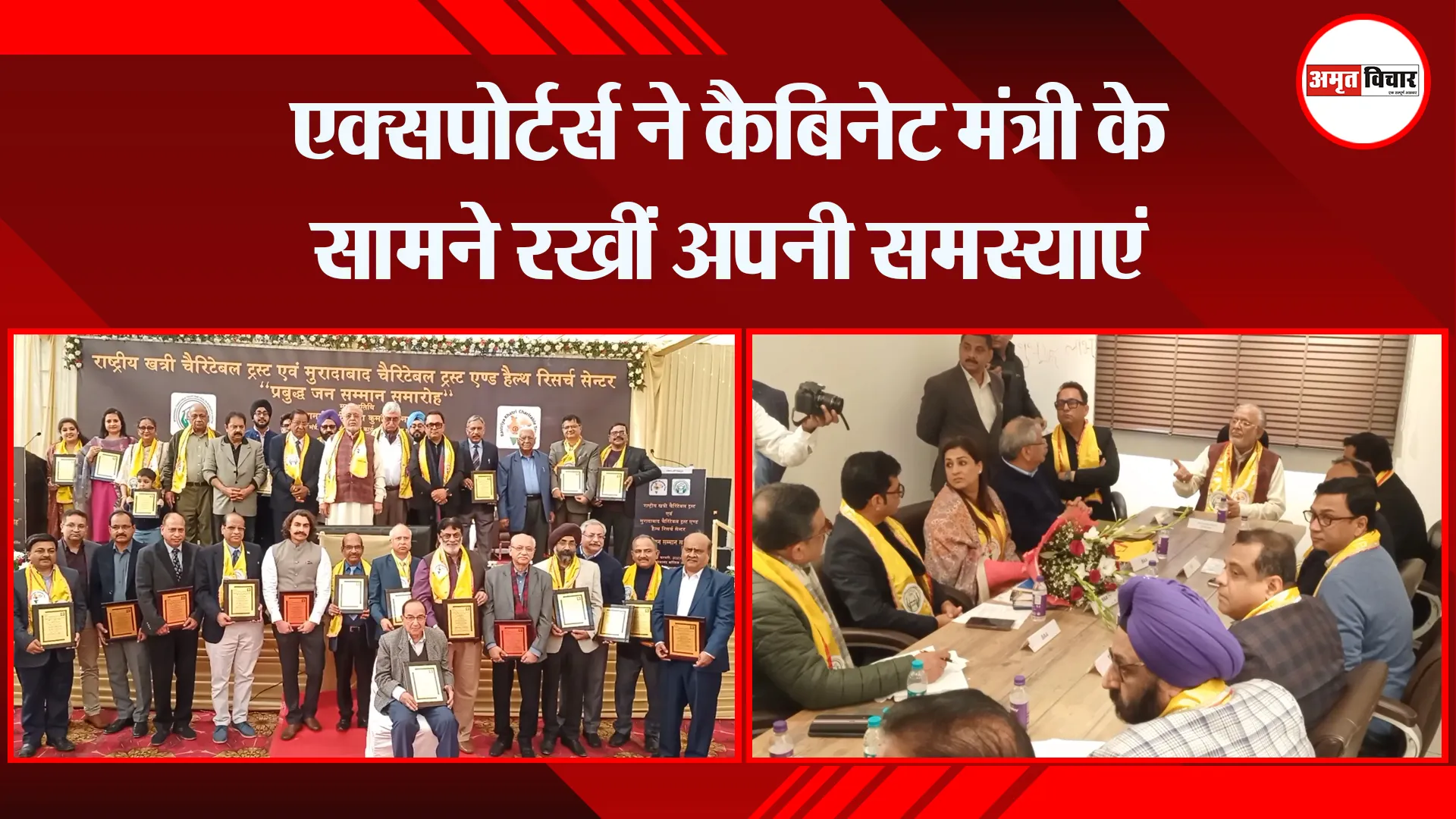 मुरादाबाद: एक्सपोर्टर्स ने कैबिनेट मंत्री के सामने रखीं अपनी समस्याएं