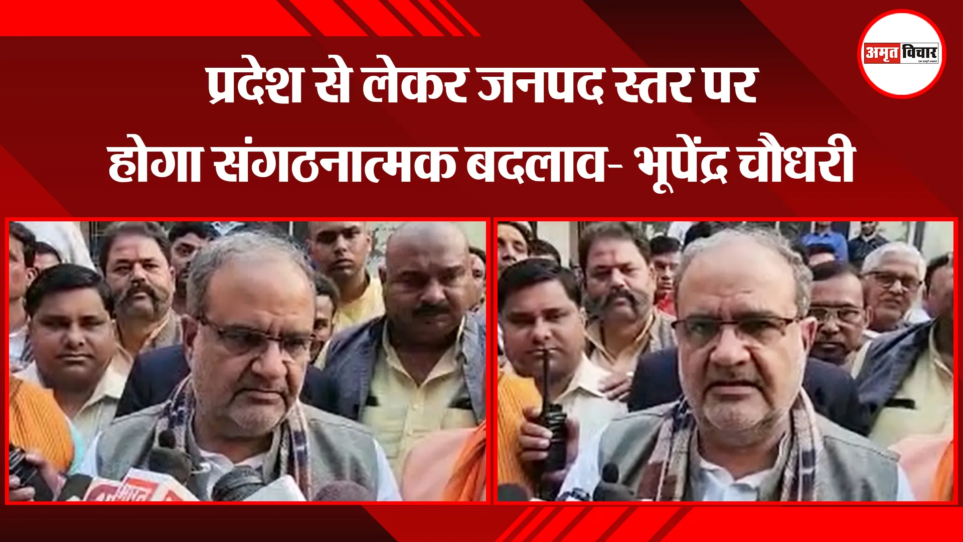 पीलीभीत: चकरोड पार करता हुआ दिखा 'बाघ', क्षेत्र में मचा हड़कंप