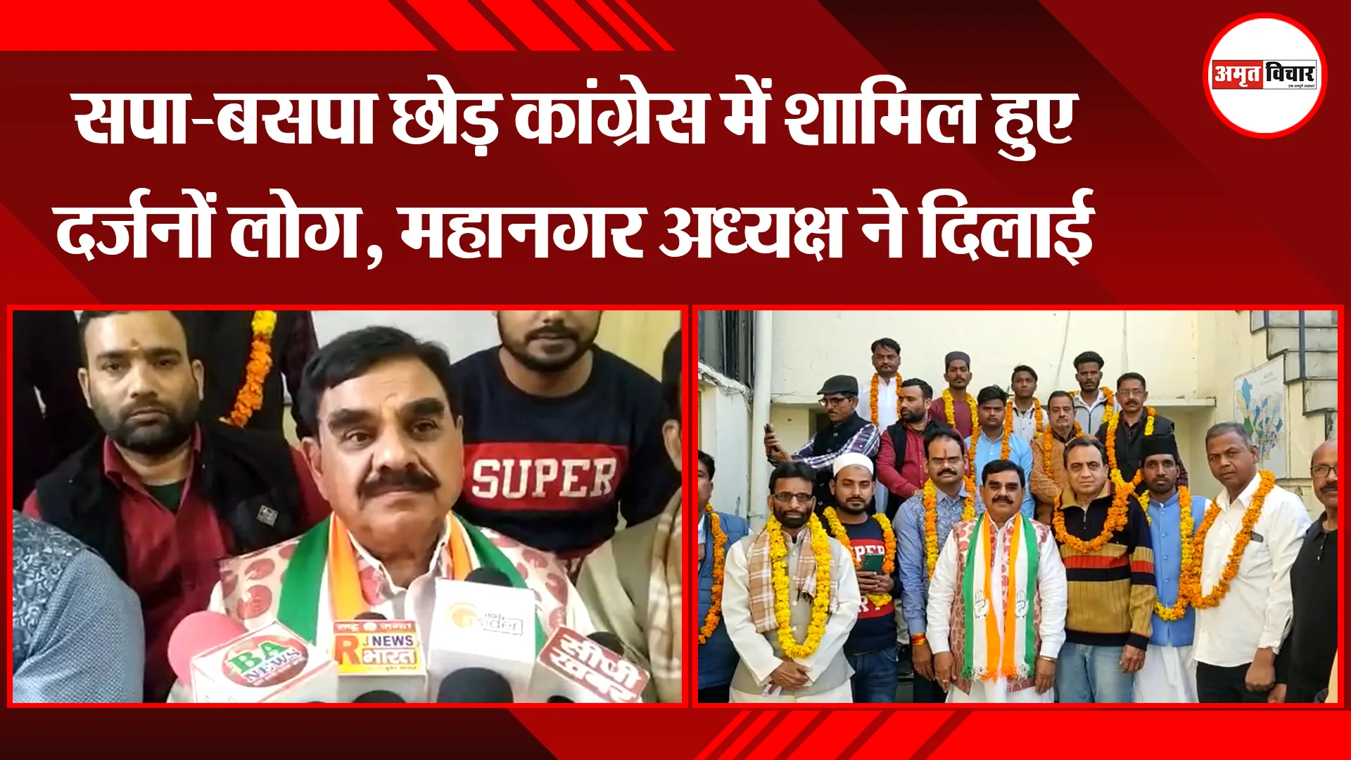 बरेली: सपा-बसपा छोड़ कांग्रेस में शामिल हुए दर्जनों लोग, महानगर अध्यक्ष ने दिलाई सदस्यता