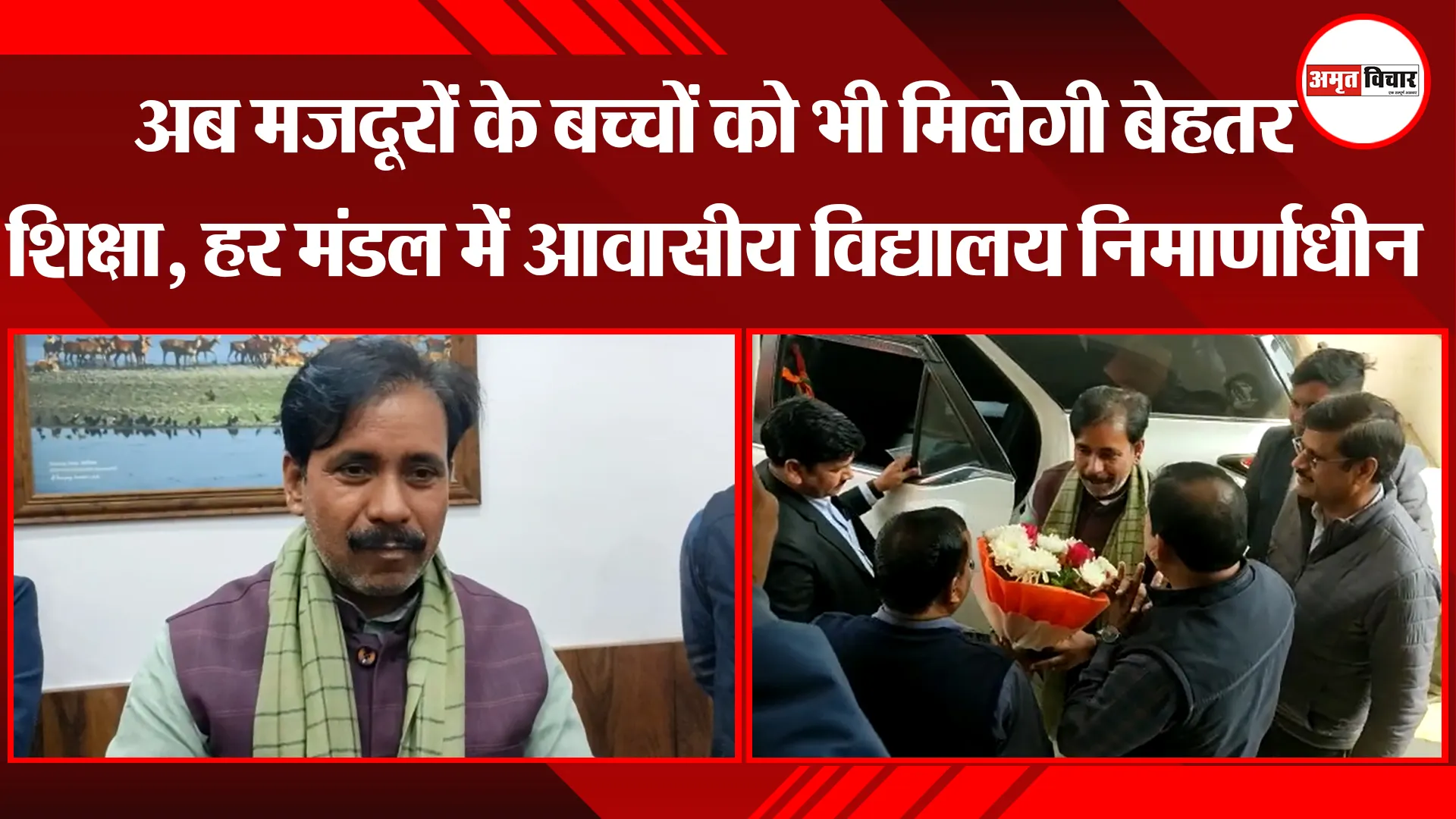 बरेली: अब मजदूरों के बच्चों को भी मिलेगी बेहतर शिक्षा, हर मंडल में आवासीय विद्यालय निर्माणाधीन