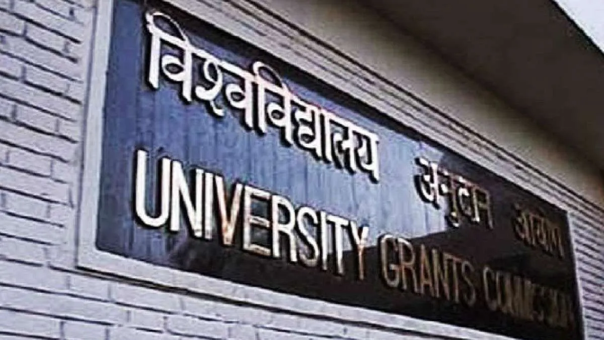 हल्द्वानी: नेशनल टेस्टिंग एजेंसी ने जारी किया नेट परीक्षा का शेड्यूल