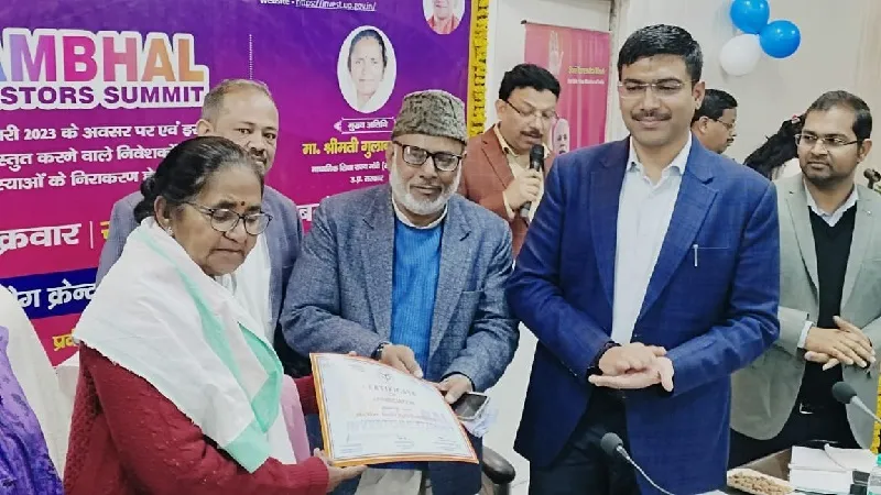 संभल: उद्योग स्थापति कर जिले को विकसित बनाएं निवेशक