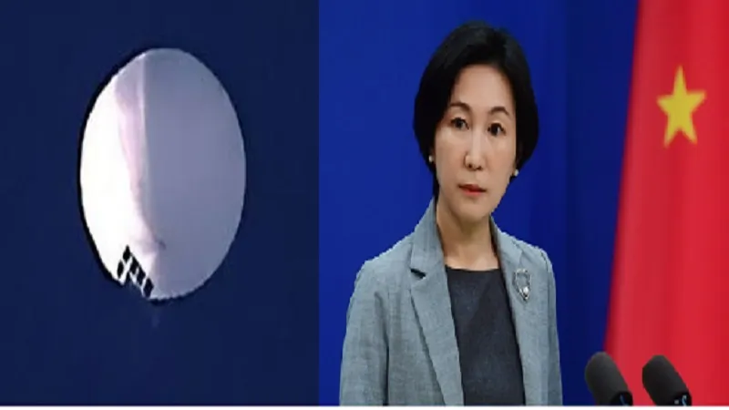 अमेरिकी वायु क्षेत्र में जासूसी गुब्बारा उड़ने की रिपोर्ट पर जांच कर रहा चीन, शांति बरतने की अपील