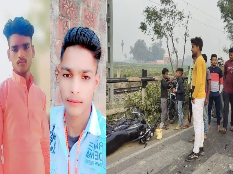फर्रुखाबाद: बाइकें भिड़ने से सड़क पर गिरे दो सगे भाई, डंपर ने कुचला