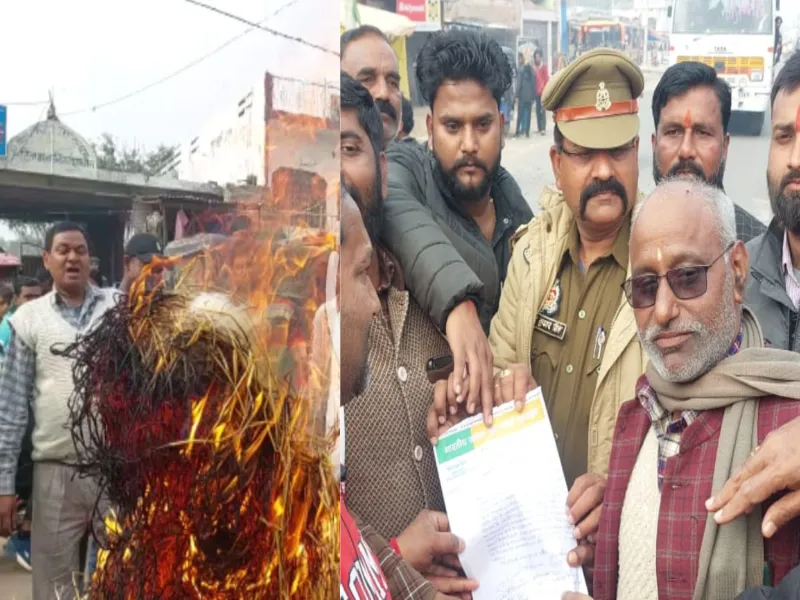 बहराइच: राम चरित मानस पर बयान को लेकर स्वामी प्रसाद का जलाया पुतला