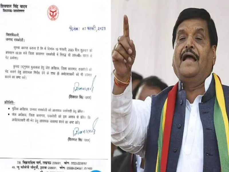 रायबरेली: कड़ी सुरक्षा के बीच सपा नेता को जिला जेल से सुलतानपुर किया गया स्थानांतरित , शिवपाल ने उठाया सवाल 