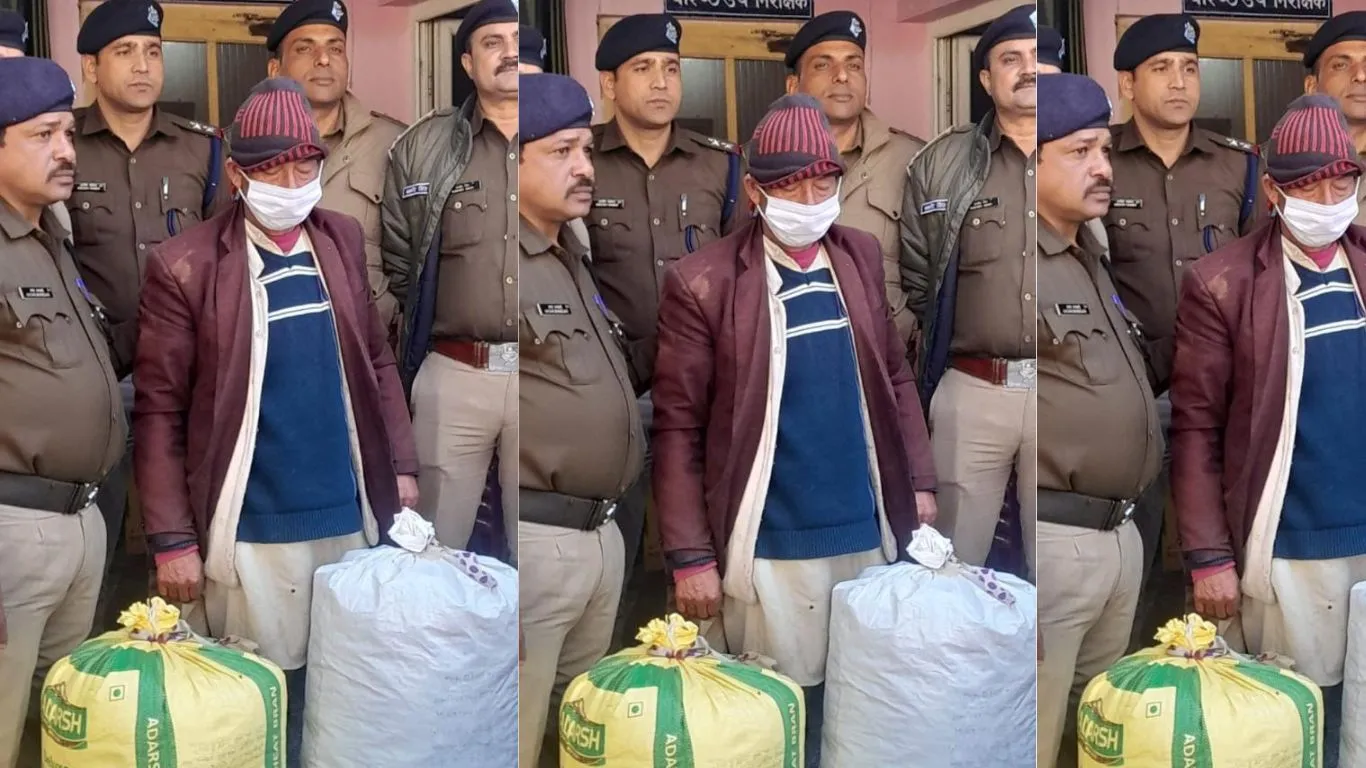 रामनगरः 33 किलो गांजे के साथ 25 हजार का इनामी गिरफ्तार  