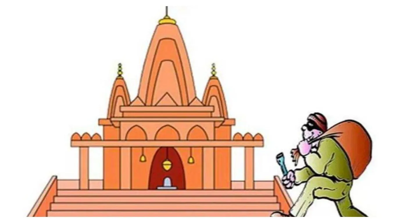 नैनीतालः चोरों का आतंक, मंदिर से चुराईं घंटिया, पुलिस पर उठे सवाल  