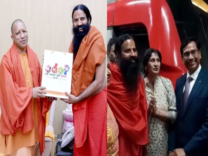 लखनऊ: योग गुरु बाबा रामदेव ने की CM योगी से मुलाकात, किया लखनऊ मेट्रो का सफर