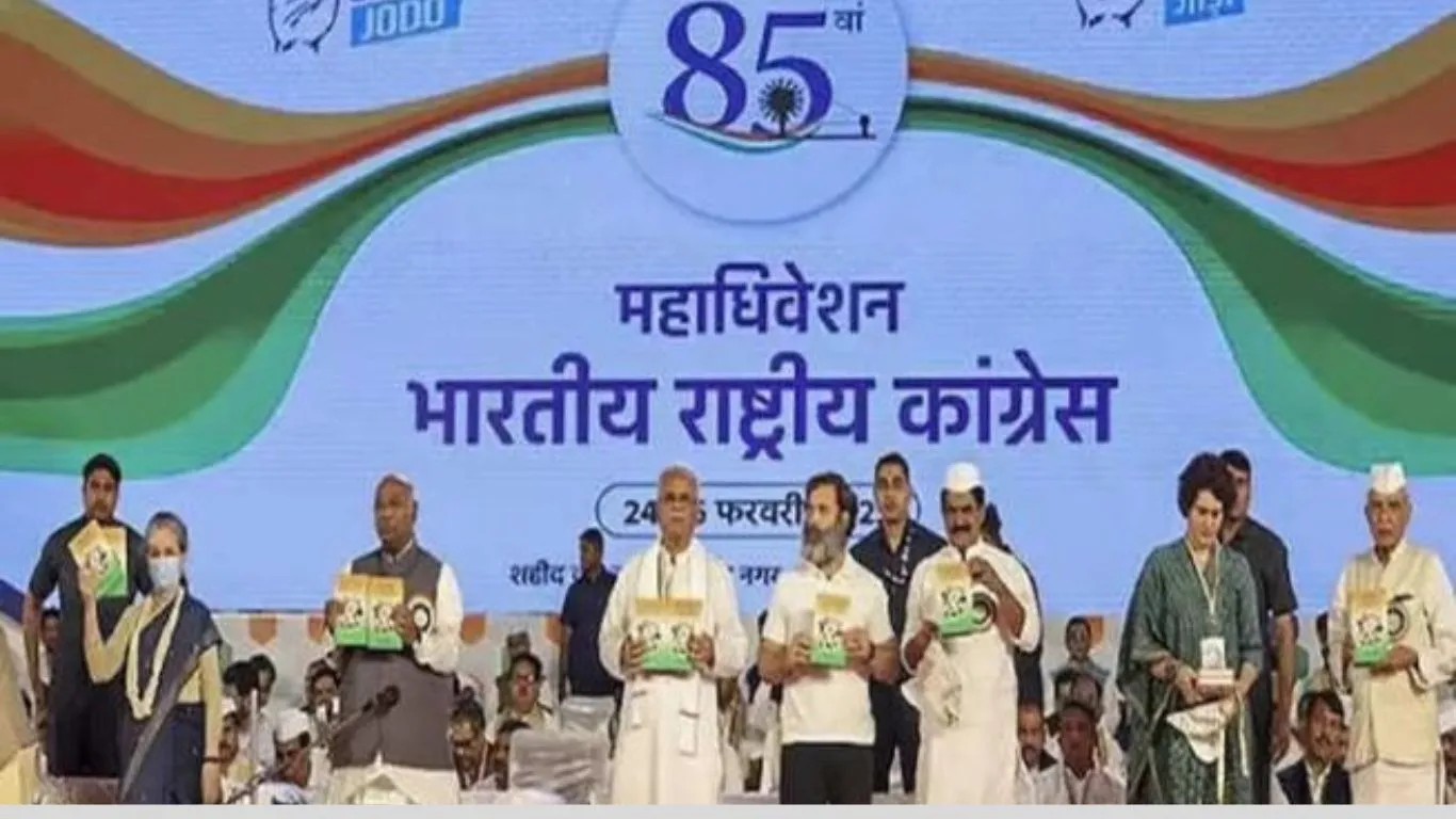 Uttarakhand News: सरकार बनने पर उत्तराखंड समेत 11 राज्यों को विशेष दर्जा देगी कांग्रेस, रायपुर अधिवेशन में लगी मुहर