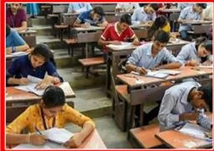 UP Board Exams: परीक्षा के दौरान छात्रों को नहीं उतारने होंगे जूते-मोजे, निर्देश जारी