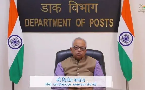 डाक निर्यात केंद्रों से छोटे व्यापारियों को बढ़ावा मिलेगा : सचिव विनीत पांडेय