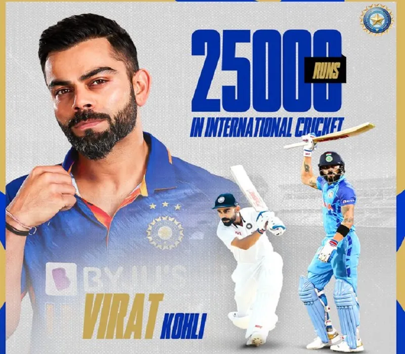 IND vs AUS : 25 हजारी बन 'किंग कोहली' ने रचा इतिहास, तोड़ा सचिन तेंदुलकर का विश्व रिकॉर्ड