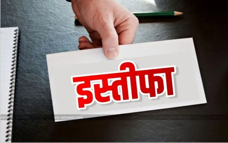 हल्द्वानी: उत्थान मंच कार्यकारिणी के सामूहिक इस्तीफे की पेशकश