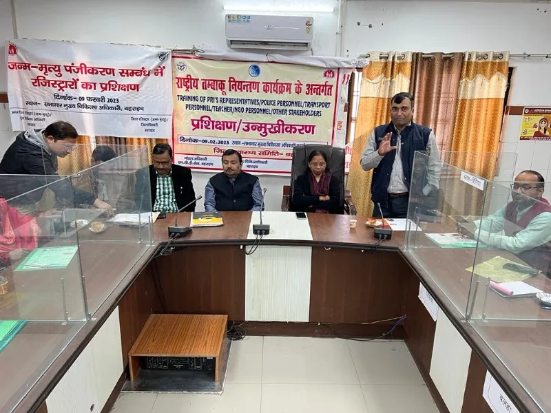 बहराइच: तंबाकू सेवन पर अंकुश के लिए युवाओं की भागीदारी अहम: सीएमओ