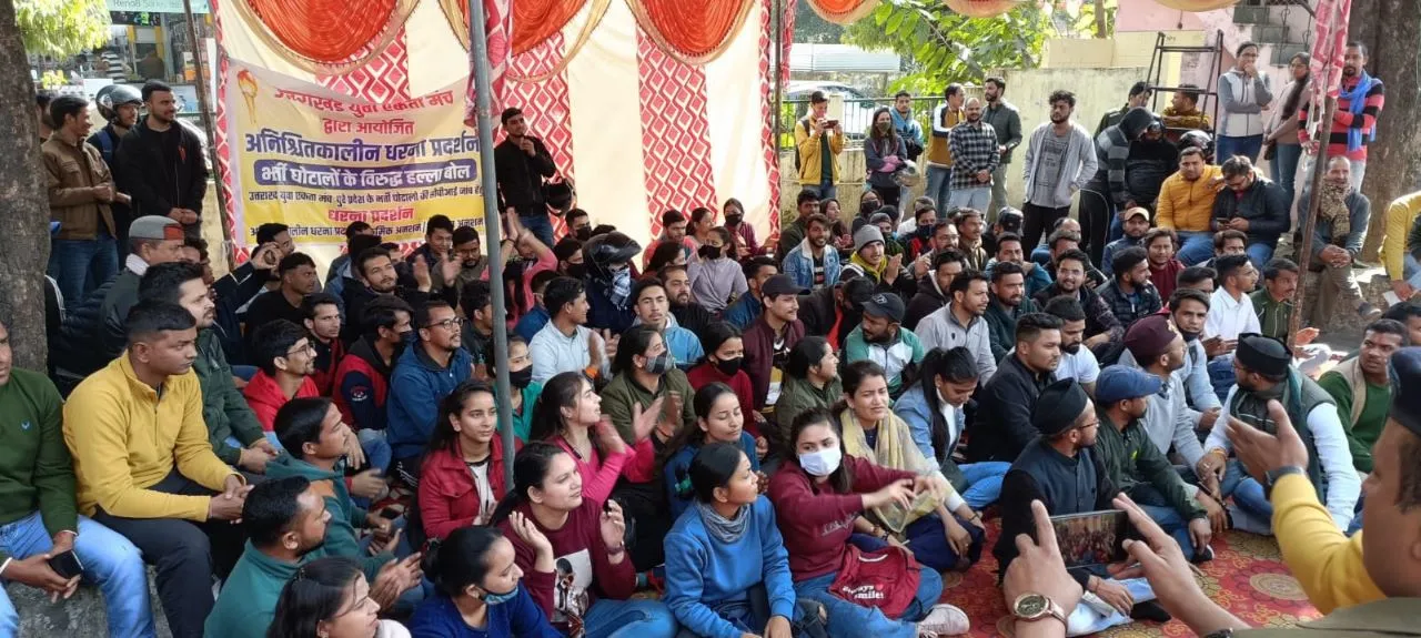 हल्द्वानी: युवा आक्रोश - भर्ती घोटाले की सीबीआई जांच की मांग को लेकर धामी की हामी क्यों नहीं...
