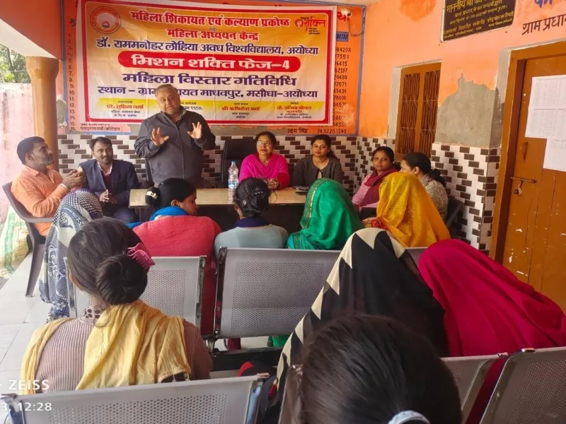 अयोध्या: प्रदूषण से सबसे ज्यादा प्रभावित महिलाएं व बच्चे : प्रो. सिद्धार्थ 